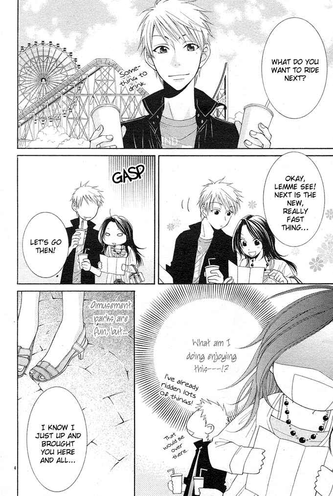 Page 4 Chapter 3 Boku wa Kiss de Uso wo Tsuku