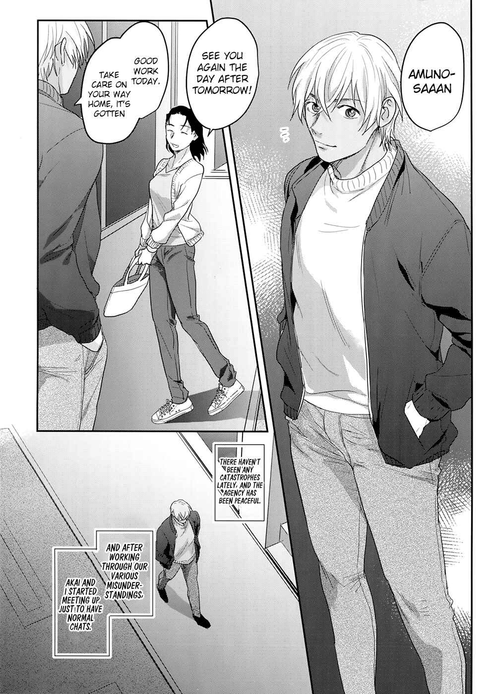 Page 3 Chapter Unknown_199d Detective Conan - Naka Dake ja Muridesu (Doujinshi)