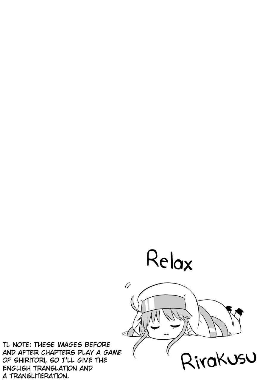 Page 1 Chapter 17 Toaru Nichijou no Index-san