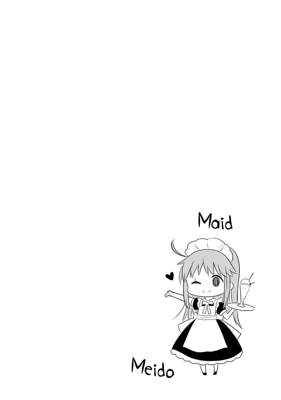 Page 1 Chapter 20 Toaru Nichijou no Index-san