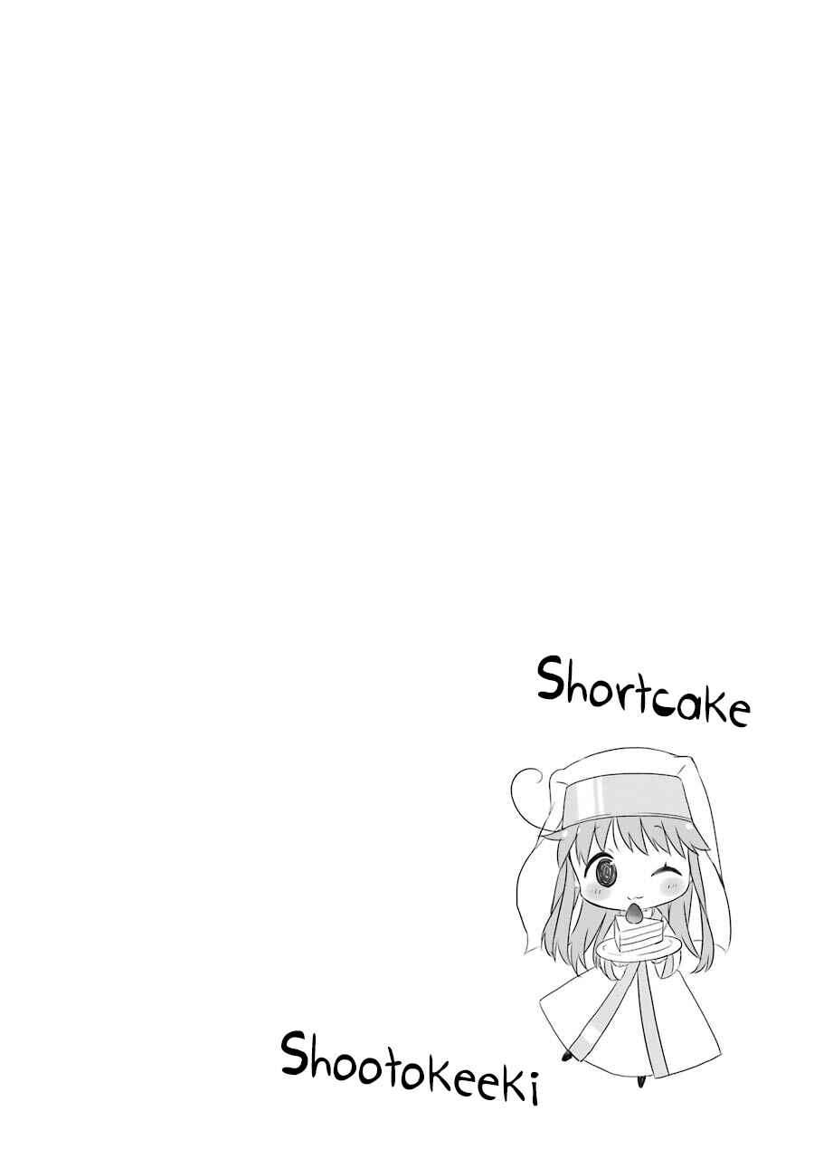 Page 1 Chapter 25 Toaru Nichijou no Index-san