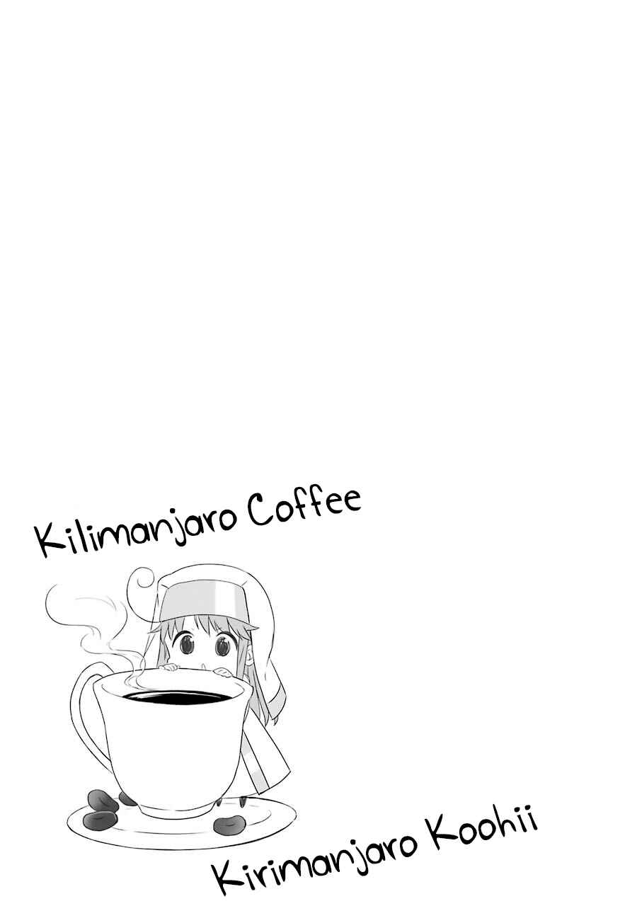 Page 12 Chapter 25 Toaru Nichijou no Index-san
