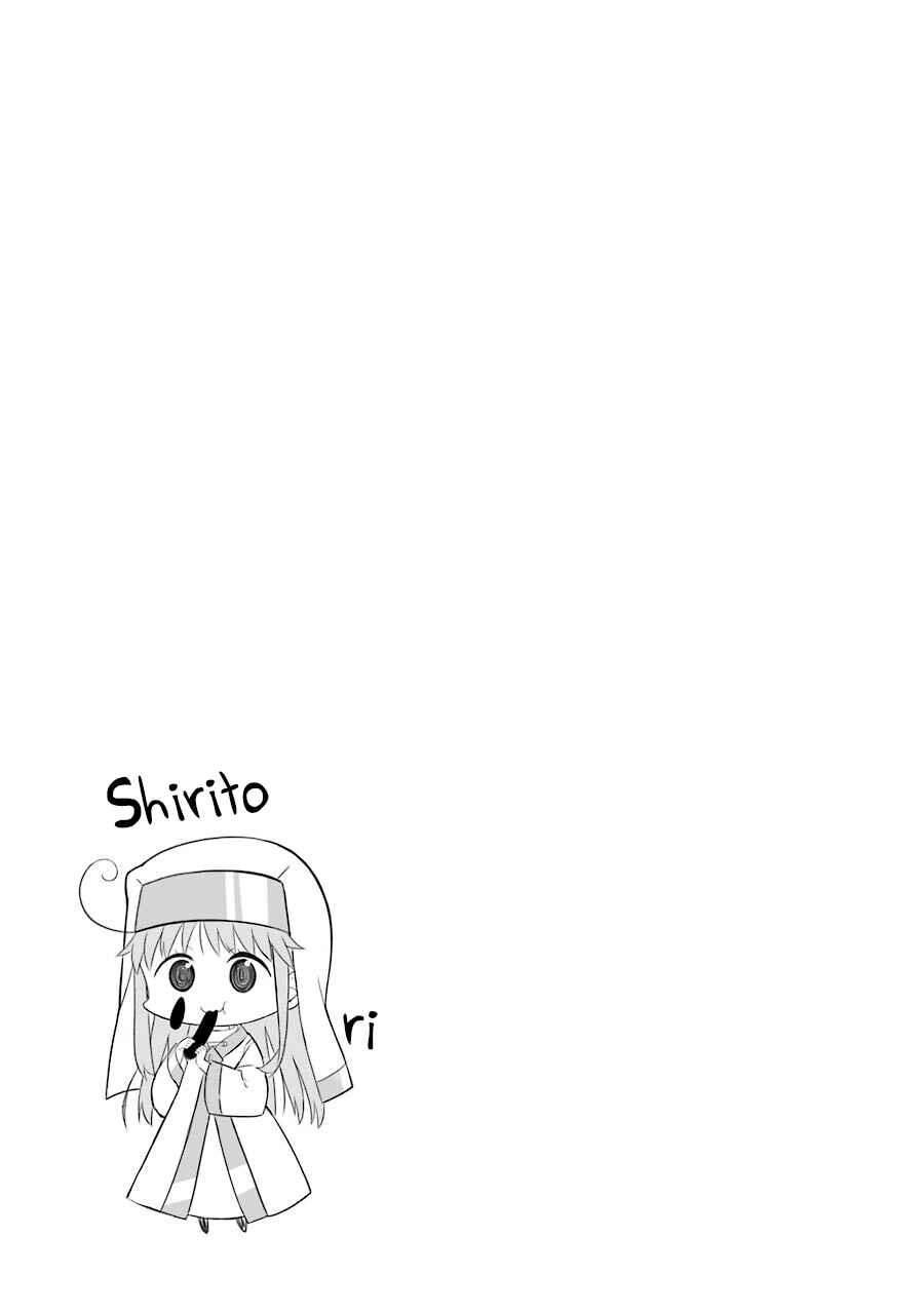 Page 13 Chapter 23 Toaru Nichijou no Index-san