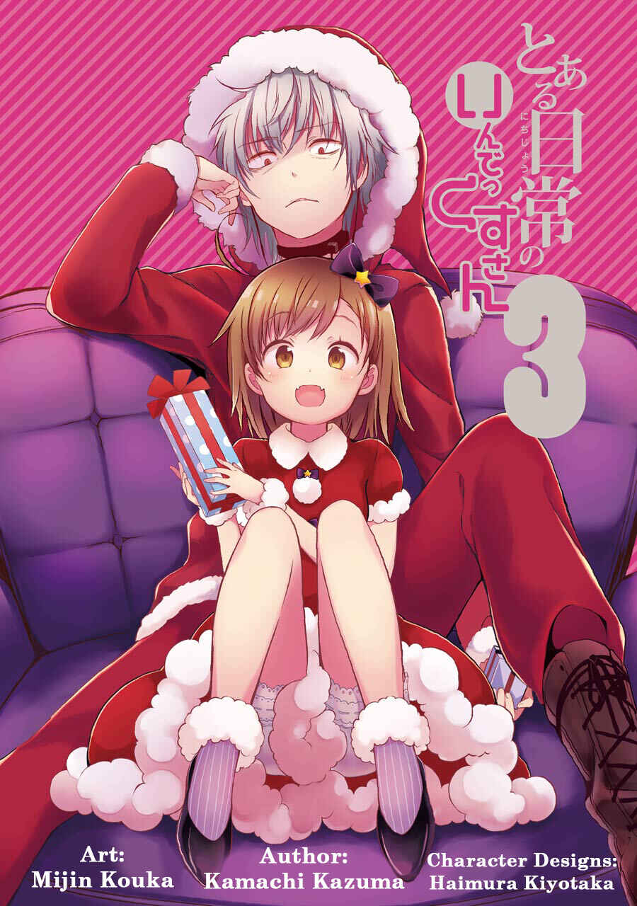 Page 2 Chapter 23 Toaru Nichijou no Index-san