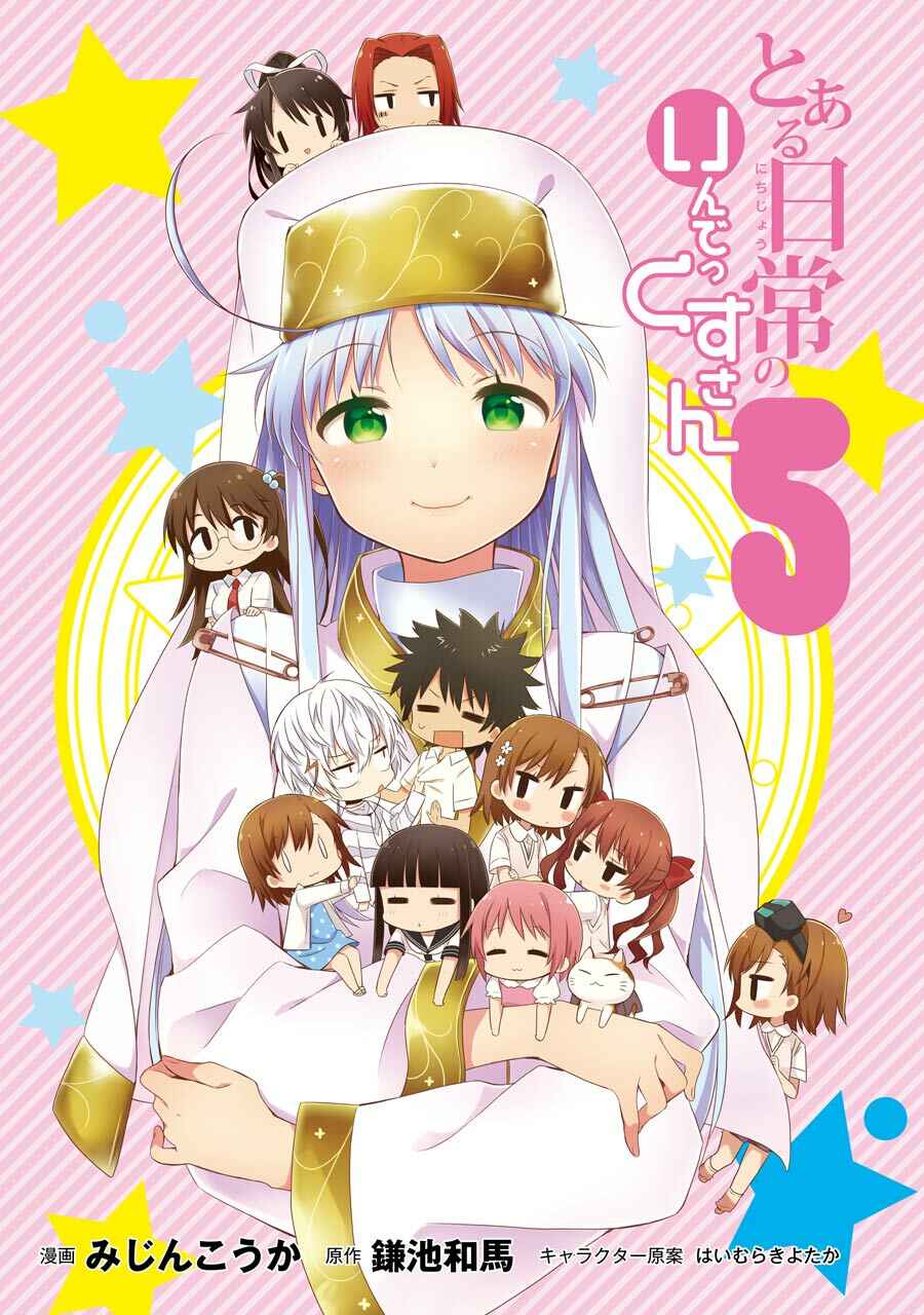 Page 2 Chapter 47 Toaru Nichijou no Index-san