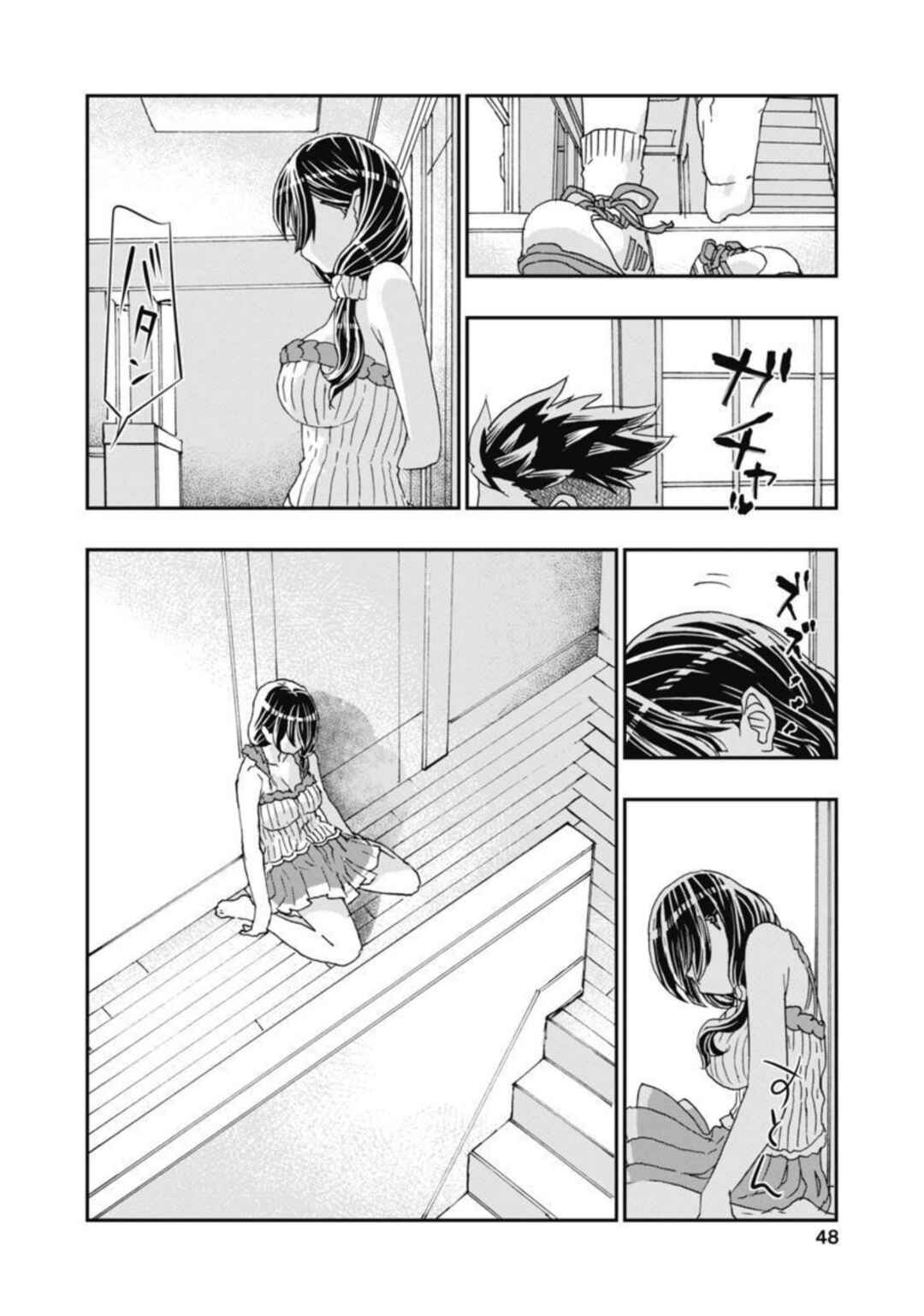 Page 10 Chapter 10 Onecha.