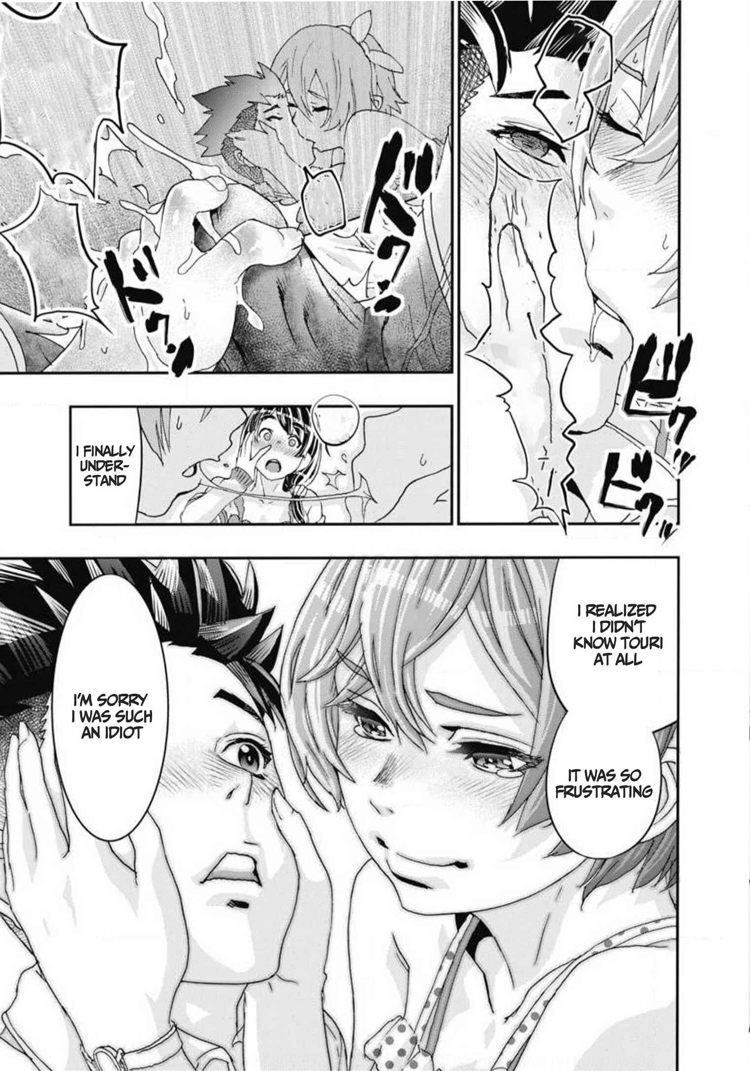 Page 33 Chapter 6 Onecha.