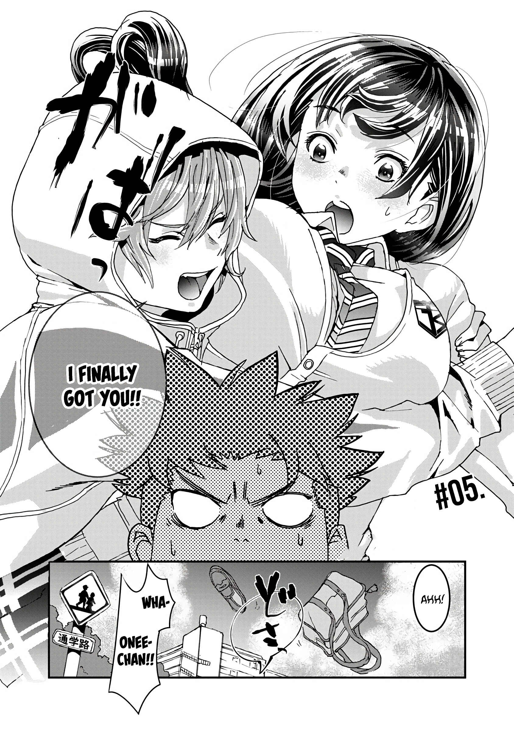 Page 7 Chapter 5 Onecha.
