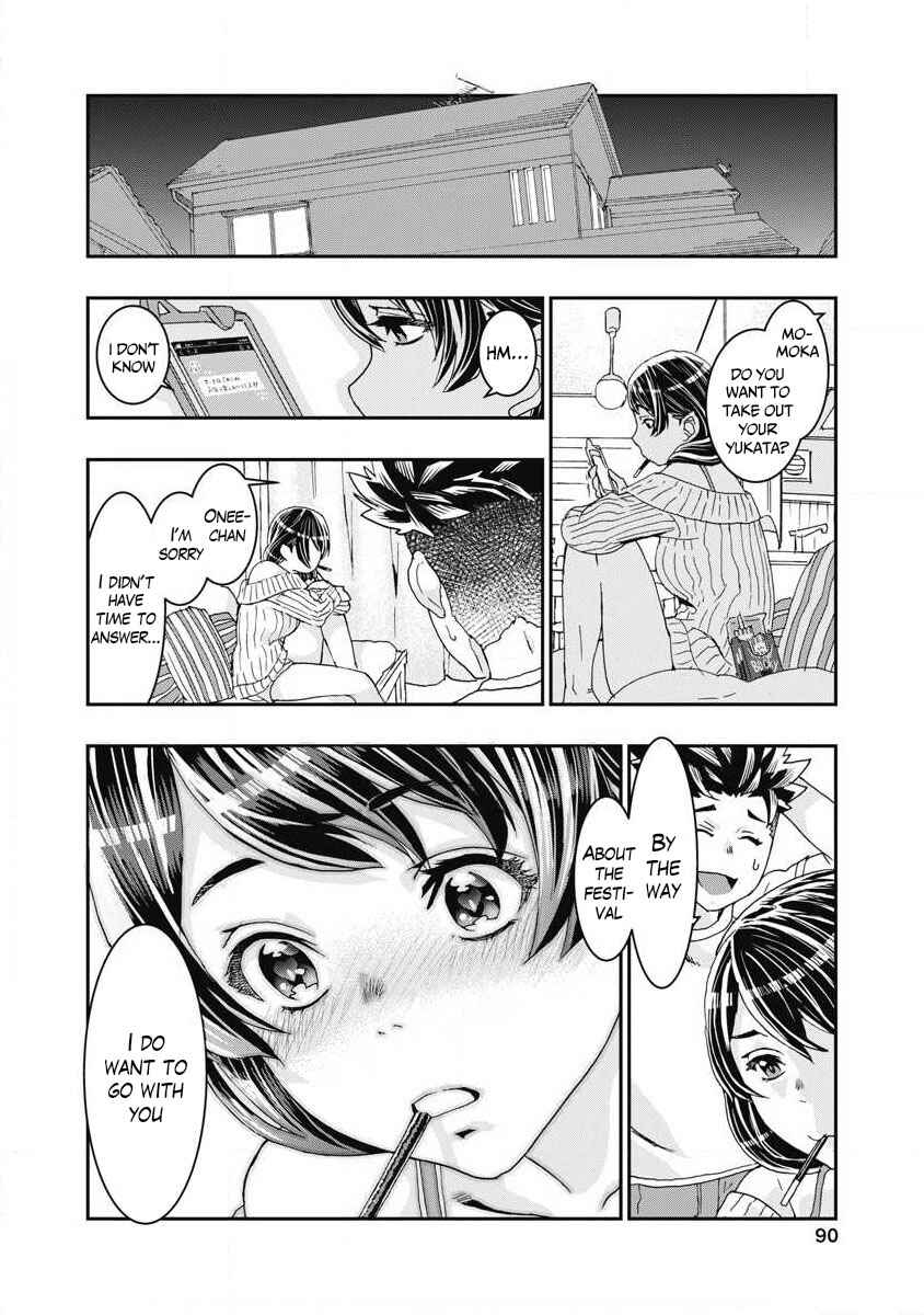 Page 12 Chapter 7 Onecha.