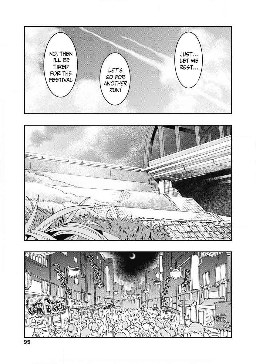 Page 17 Chapter 7 Onecha.