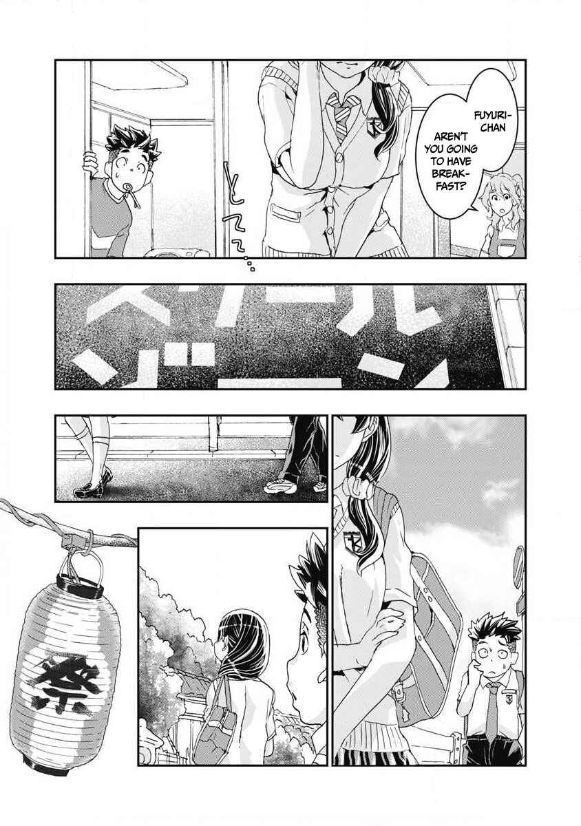 Page 3 Chapter 7 Onecha.