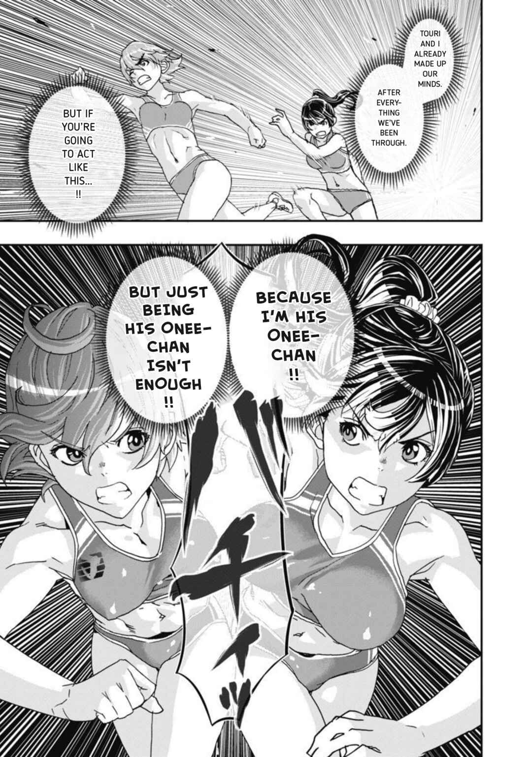 Page 12 Chapter 13 Onecha.