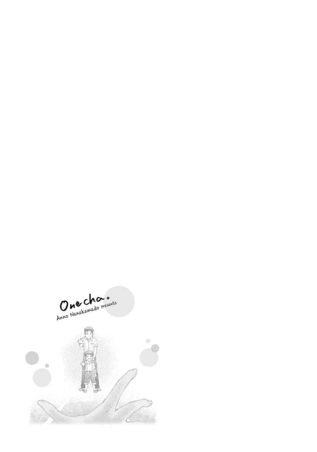 Page 37 Chapter 13 Onecha.