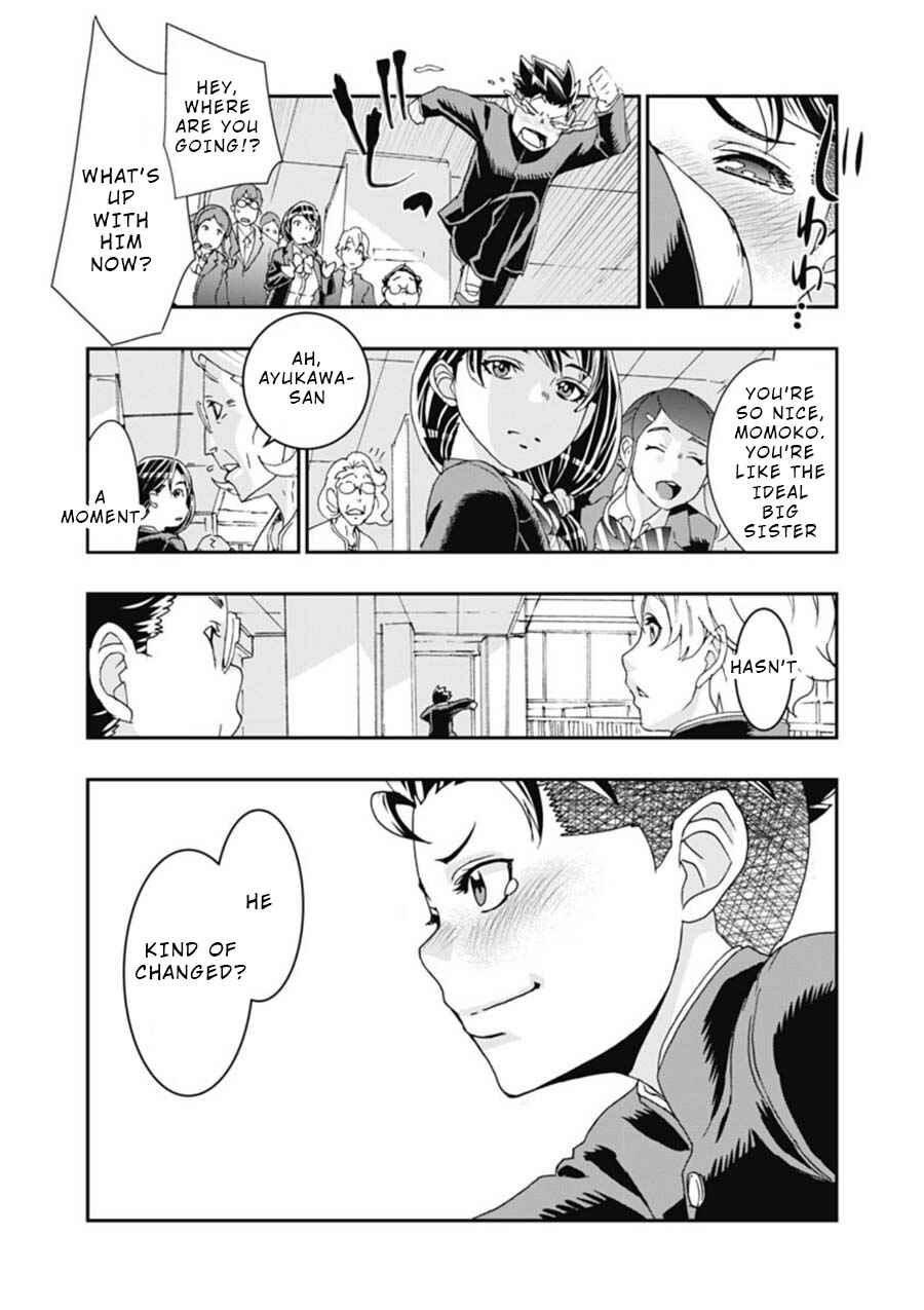 Page 12 Chapter 3 Onecha.