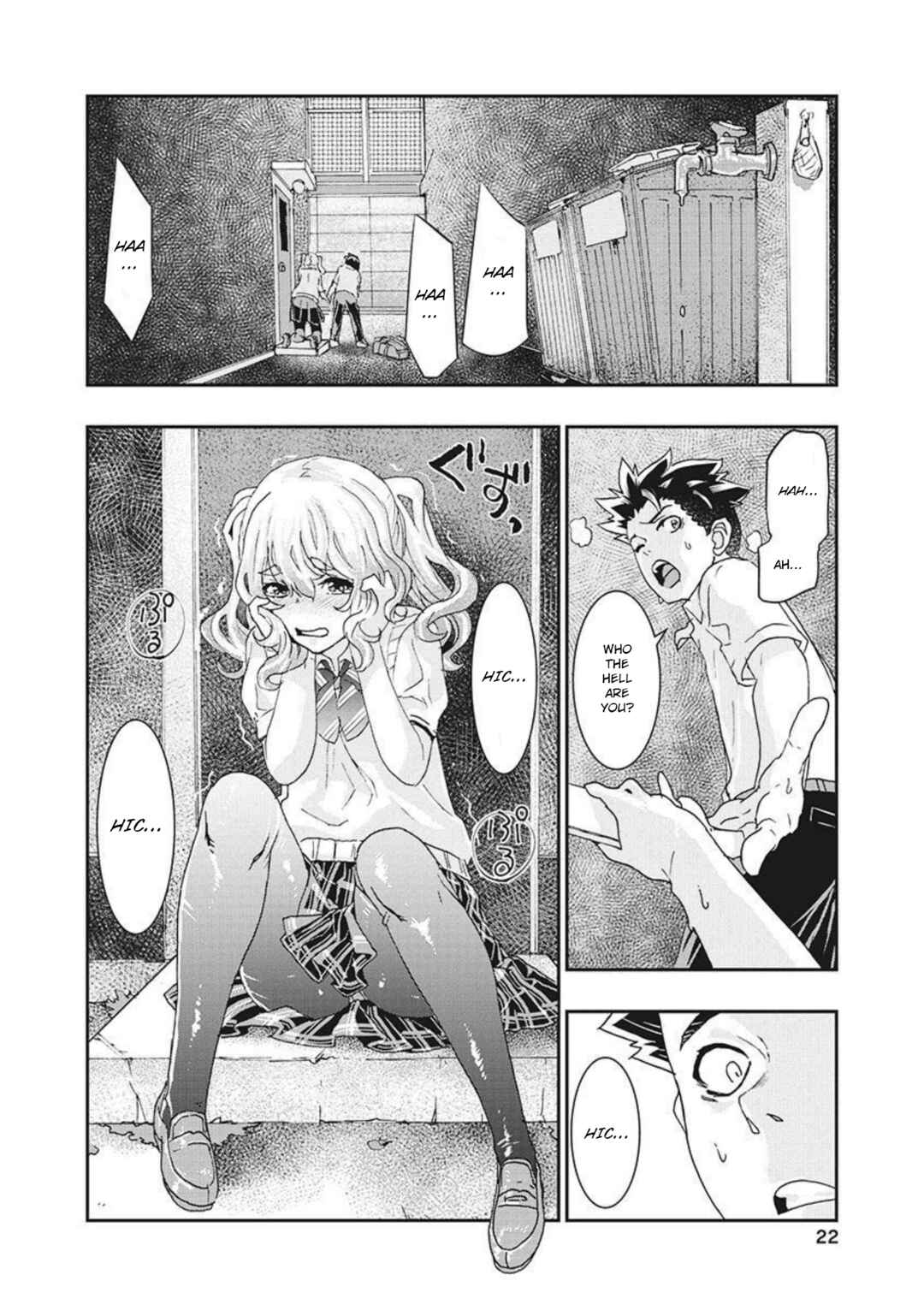 Page 23 Chapter 14 Onecha.