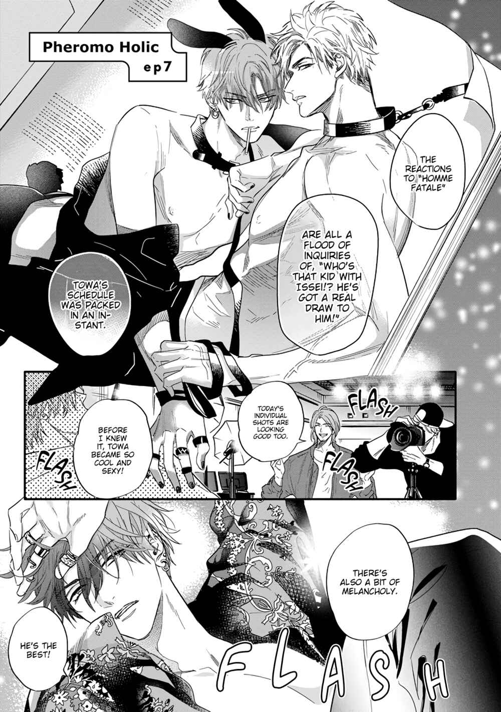 Page 2 Chapter 7 Pheromo Holic