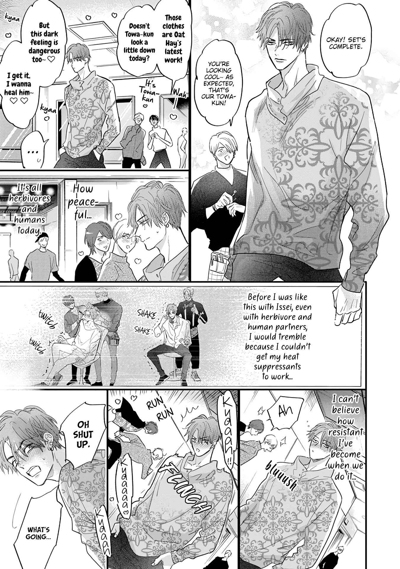 Page 11 Chapter 6 Pheromo Holic