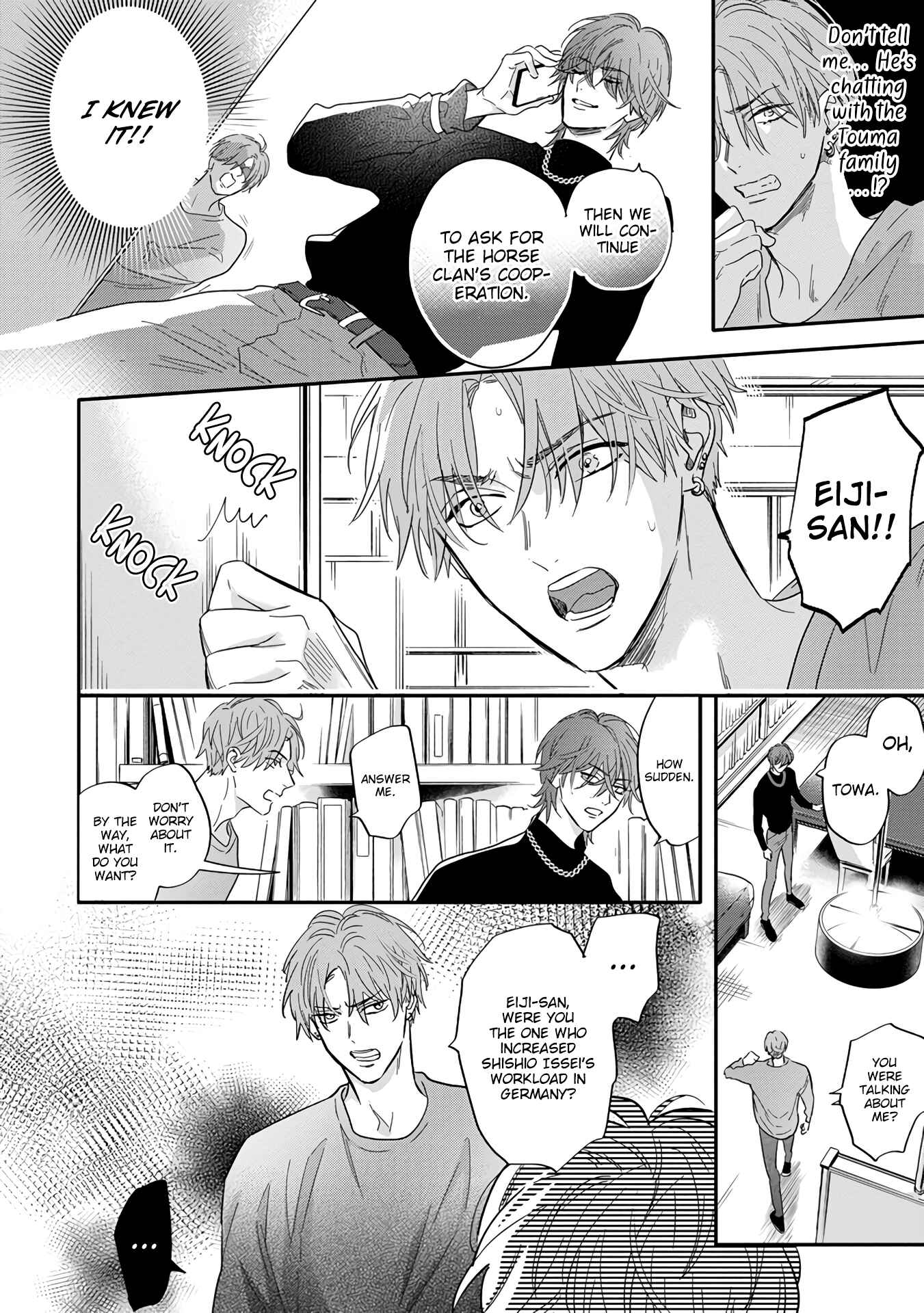 Page 6 Chapter 6 Pheromo Holic