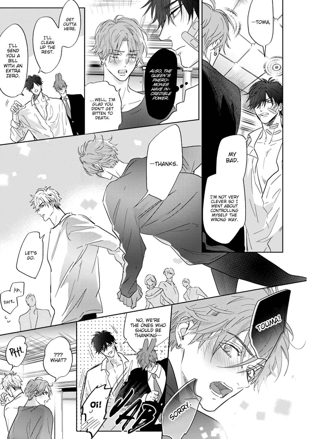 Page 23 Chapter 8 Pheromo Holic