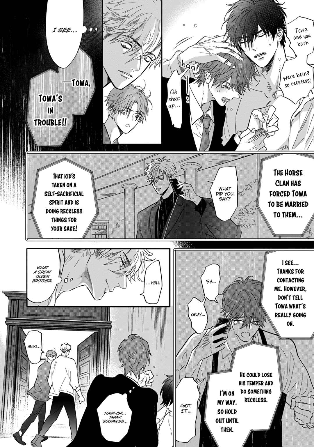 Page 8 Chapter 8 Pheromo Holic