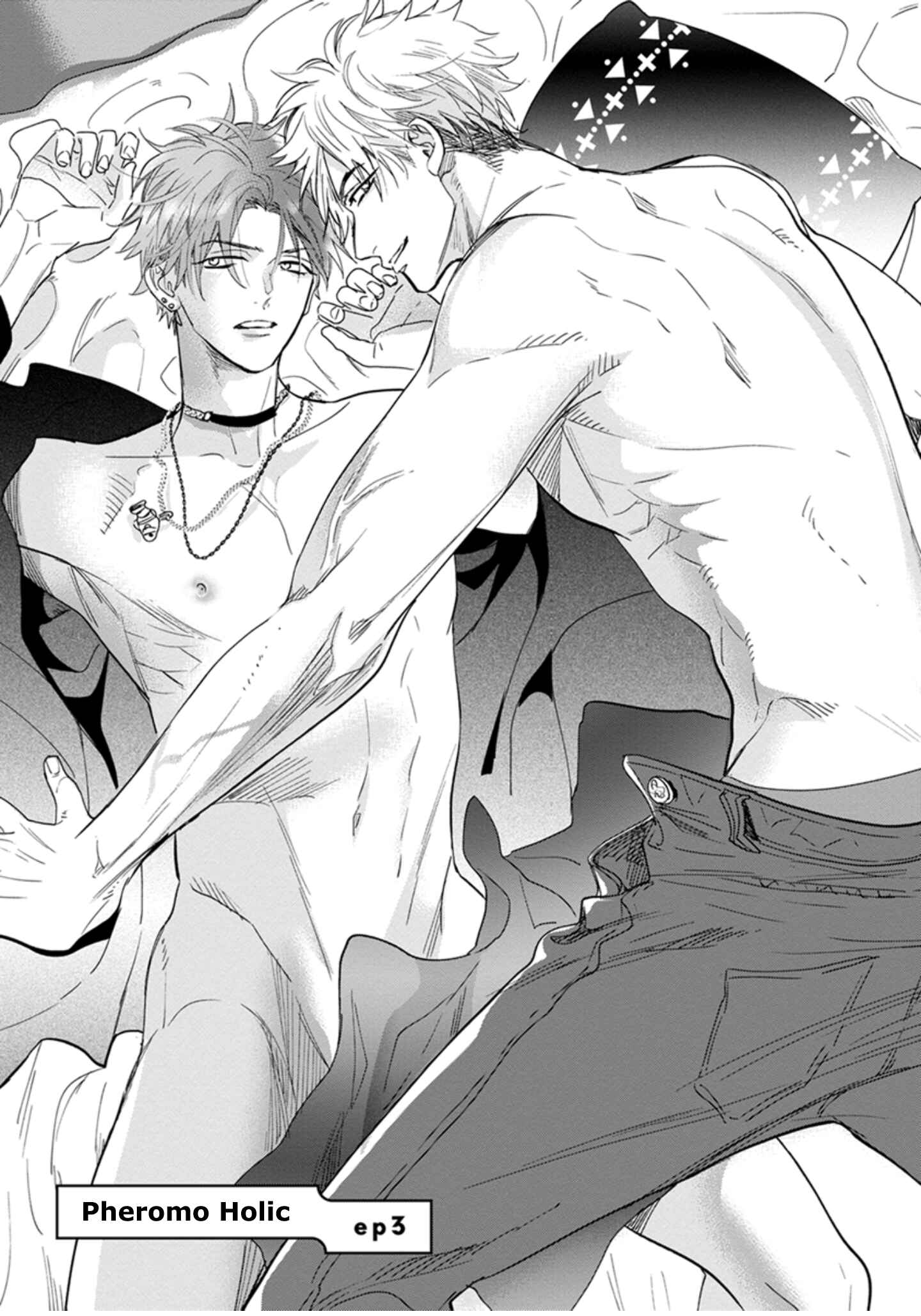 Page 3 Chapter 3 Pheromo Holic