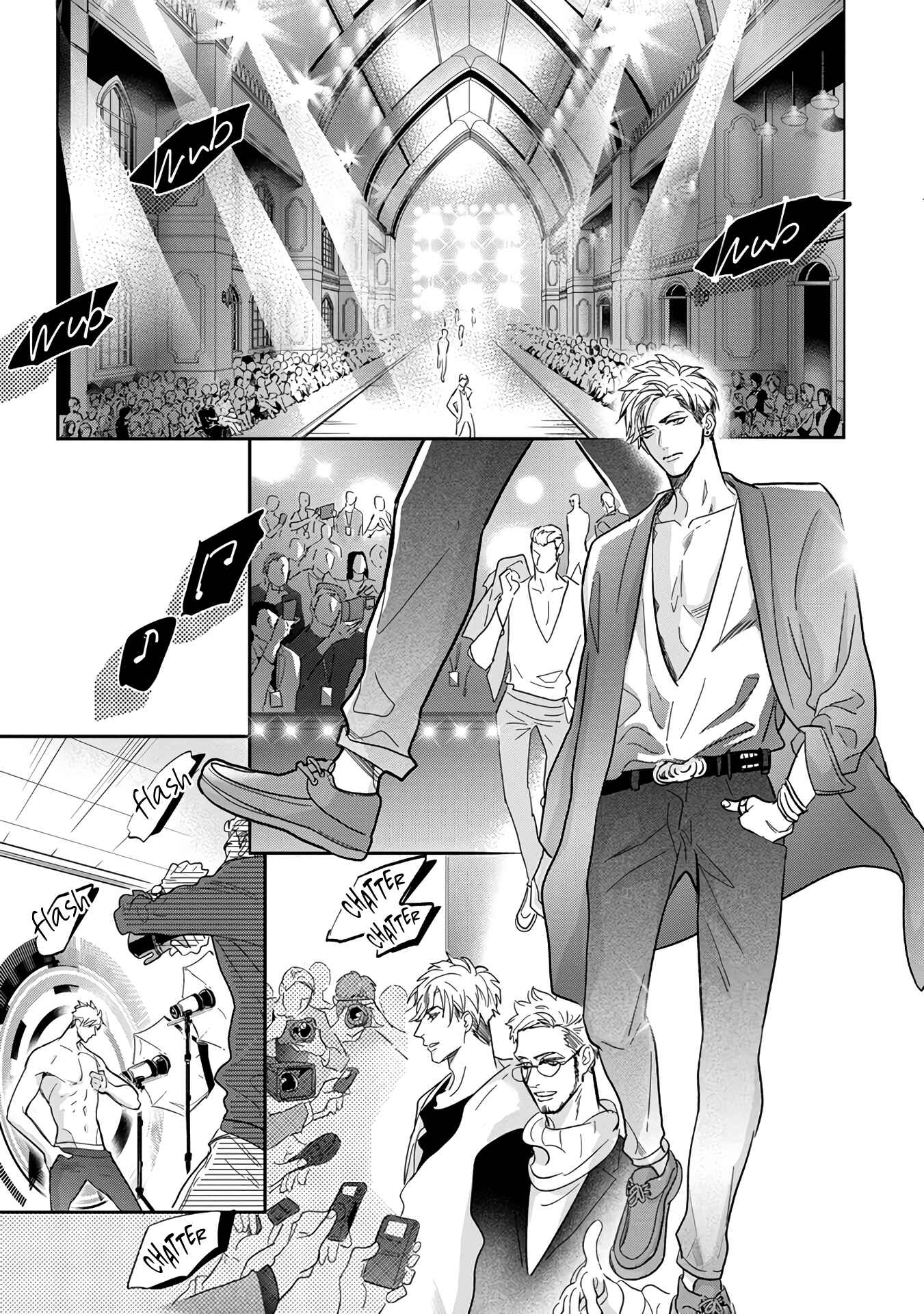 Page 43 Chapter 5 Pheromo Holic