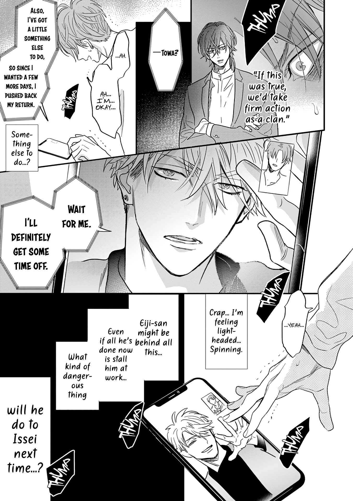 Page 47 Chapter 5 Pheromo Holic