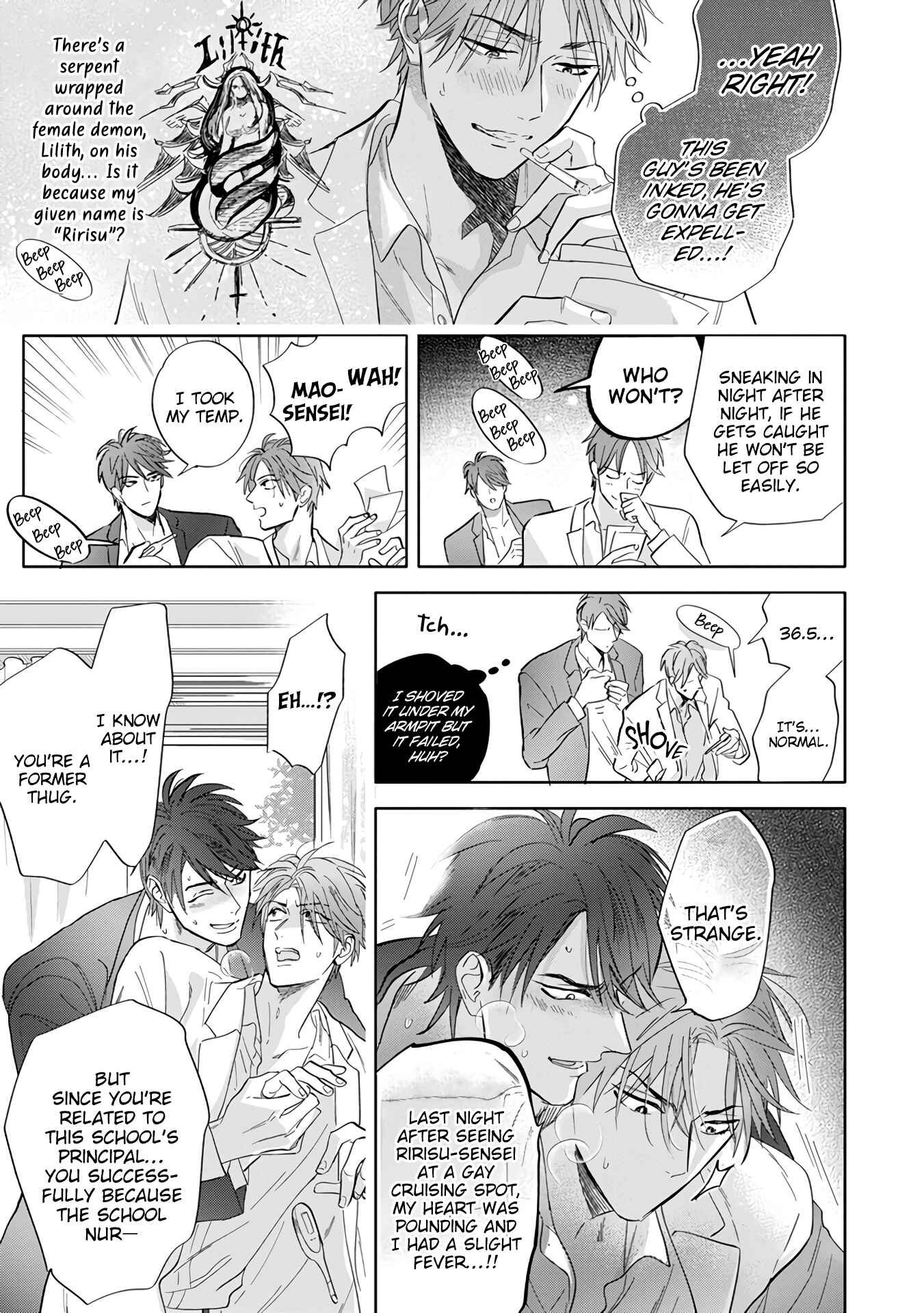 Page 4 Chapter 4.1 Pheromo Holic