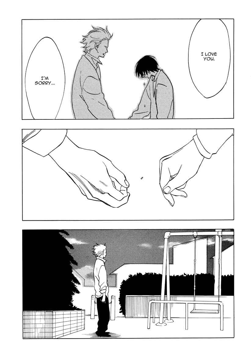 Page 15 Chapter 6 Yakozen