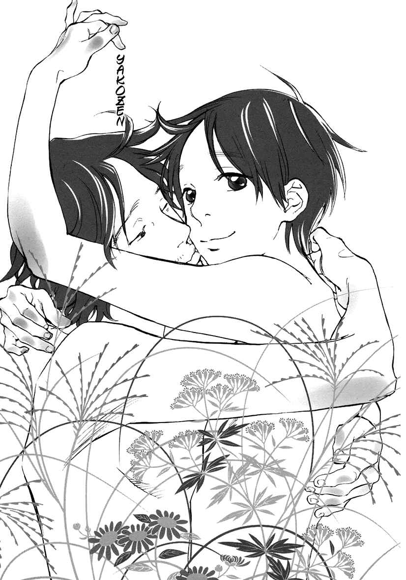 Page 19 Chapter 6 Yakozen