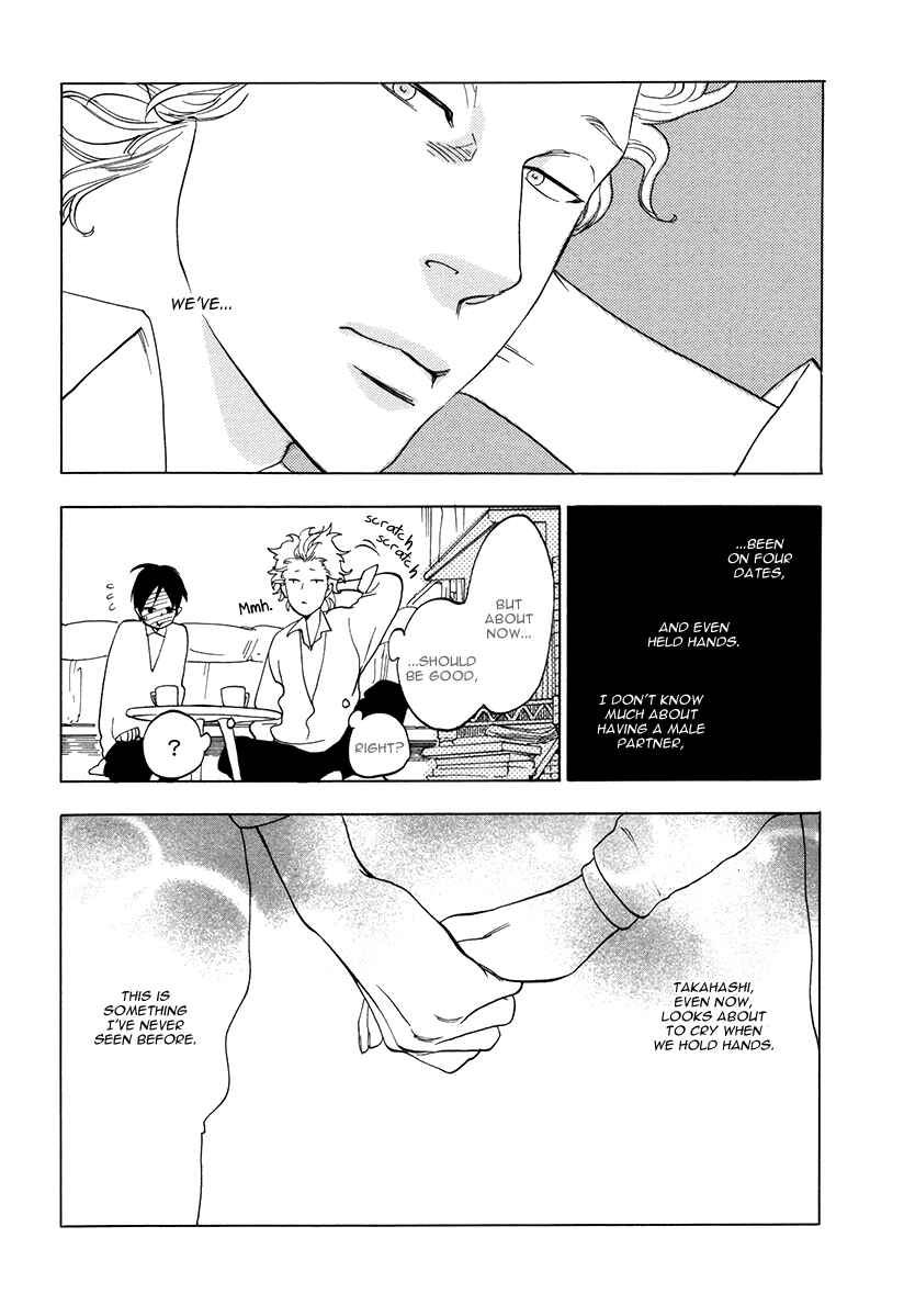 Page 6 Chapter 6 Yakozen