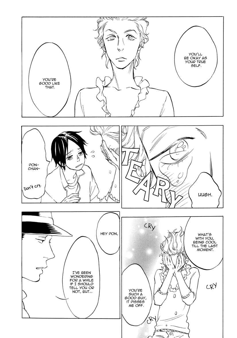 Page 7 Chapter 4 Yakozen
