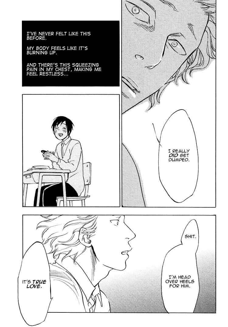 Page 32 Chapter 5 Yakozen