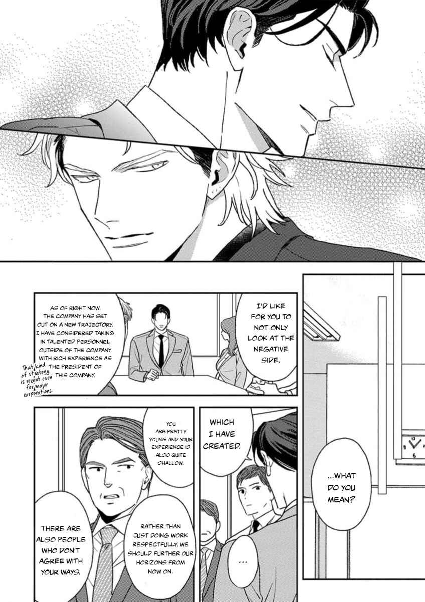 Page 14 Chapter 1 Matteiru Otoko