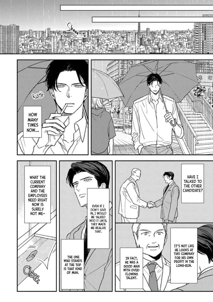 Page 16 Chapter 1 Matteiru Otoko