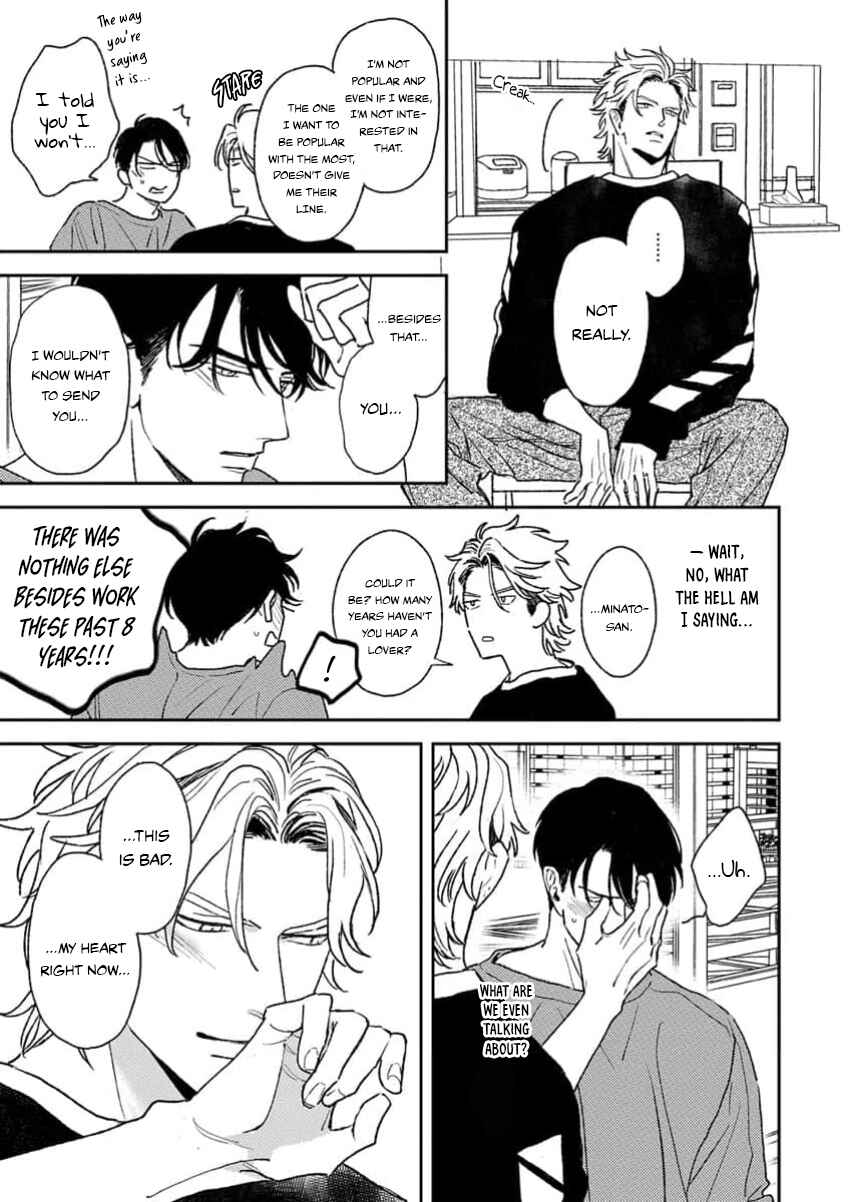 Page 23 Chapter 1 Matteiru Otoko