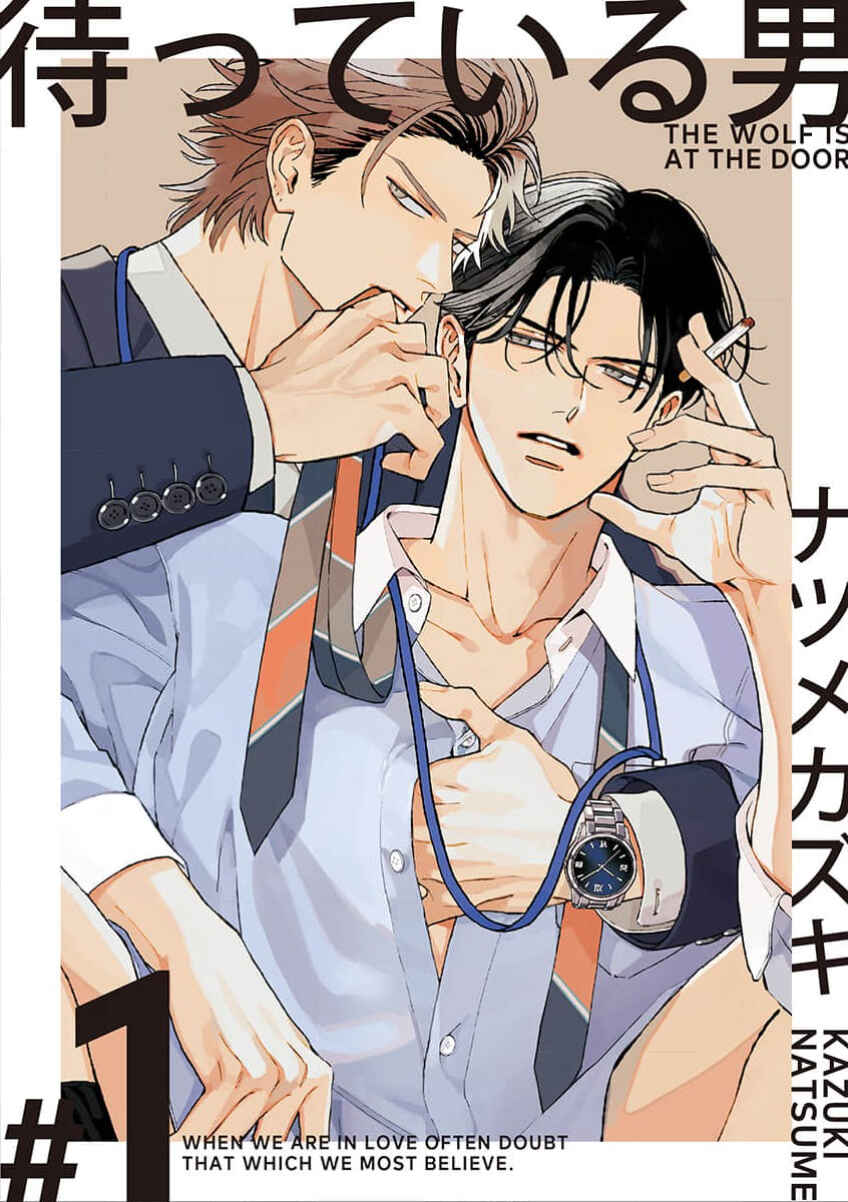 Page 3 Chapter 1 Matteiru Otoko
