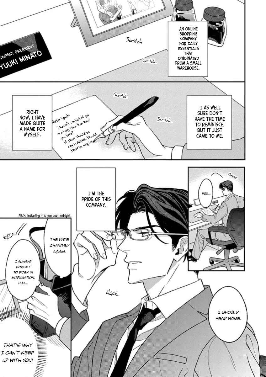 Page 5 Chapter 1 Matteiru Otoko