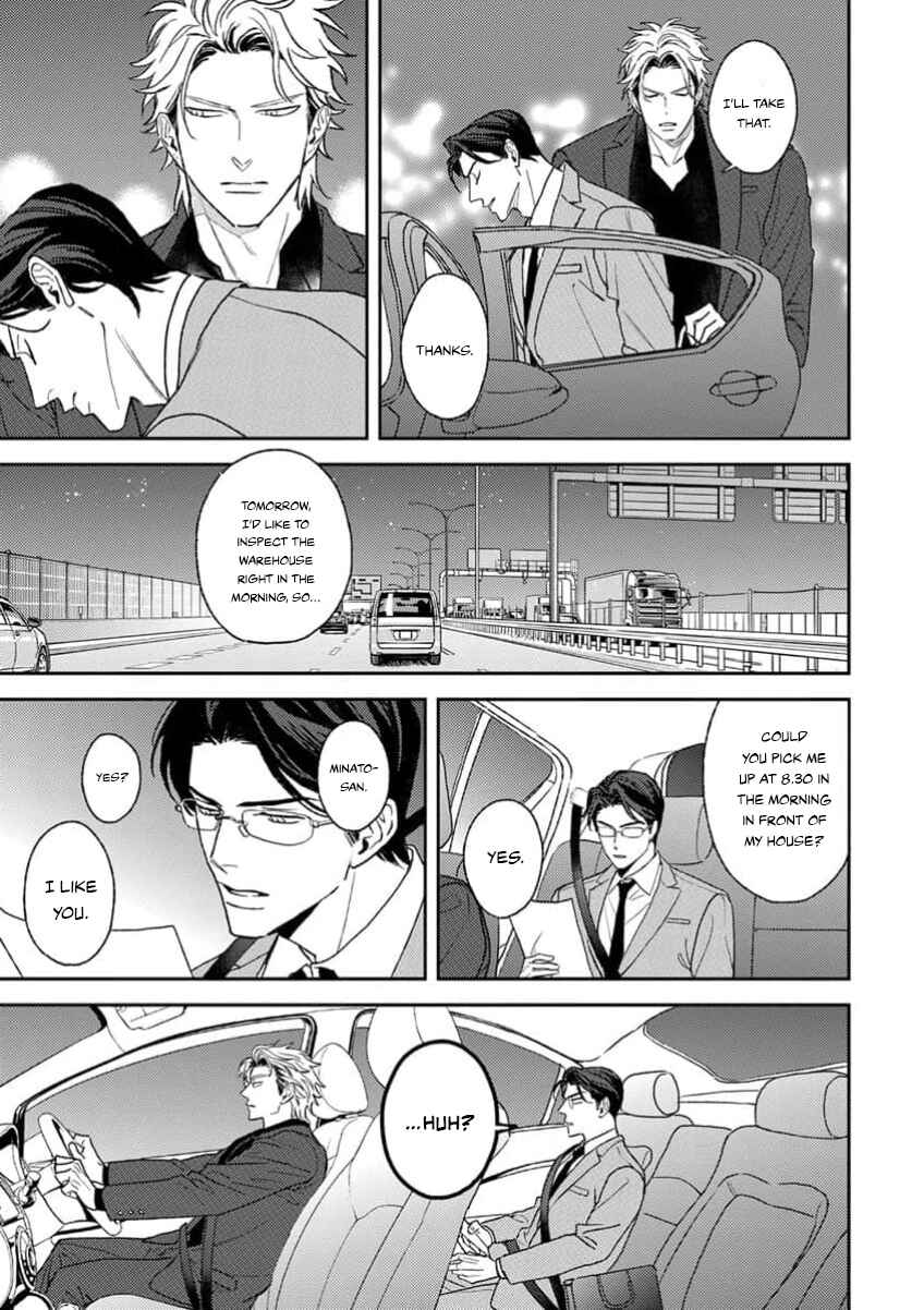 Page 7 Chapter 1 Matteiru Otoko