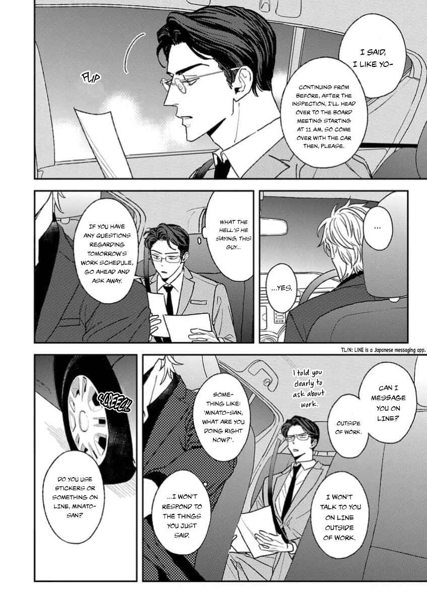 Page 8 Chapter 1 Matteiru Otoko
