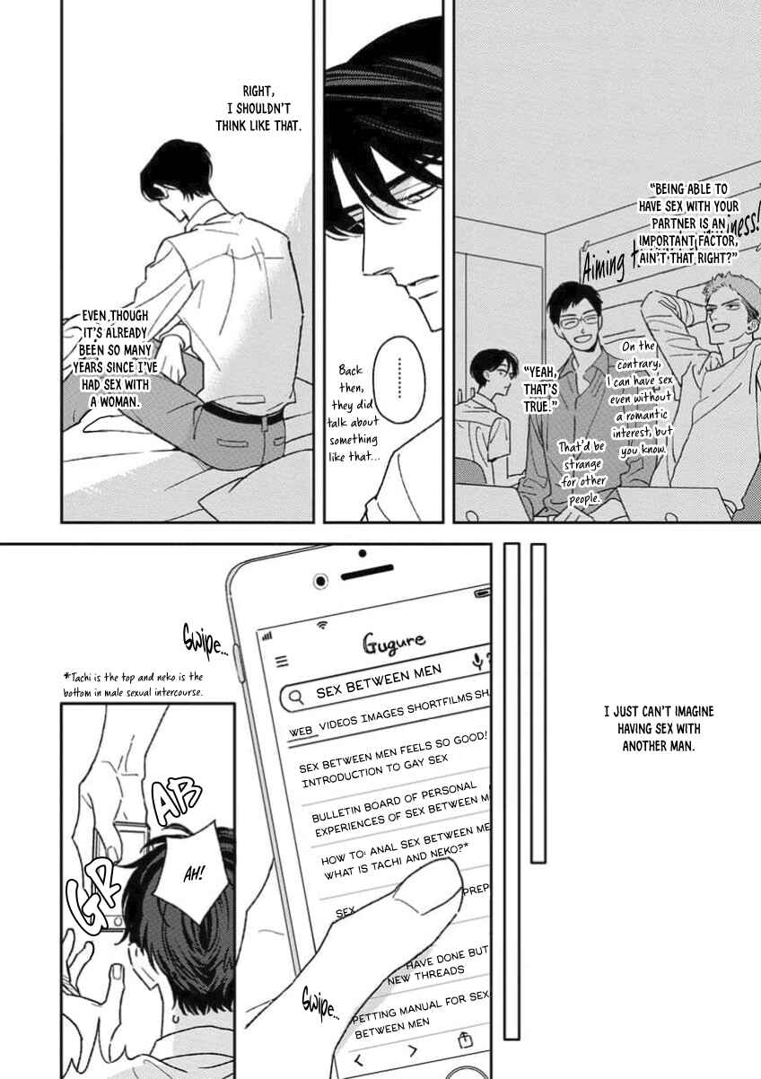 Page 13 Chapter 3 Matteiru Otoko