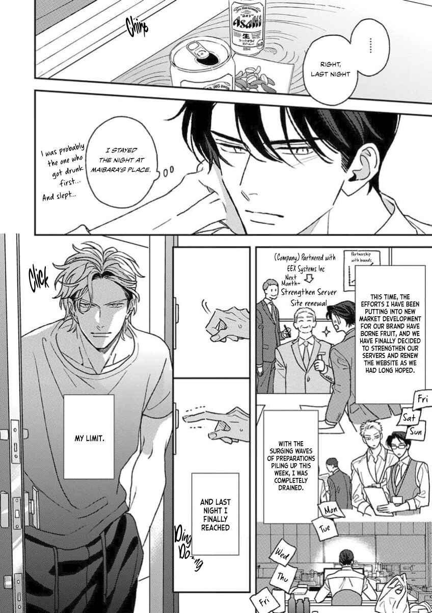 Page 5 Chapter 3 Matteiru Otoko