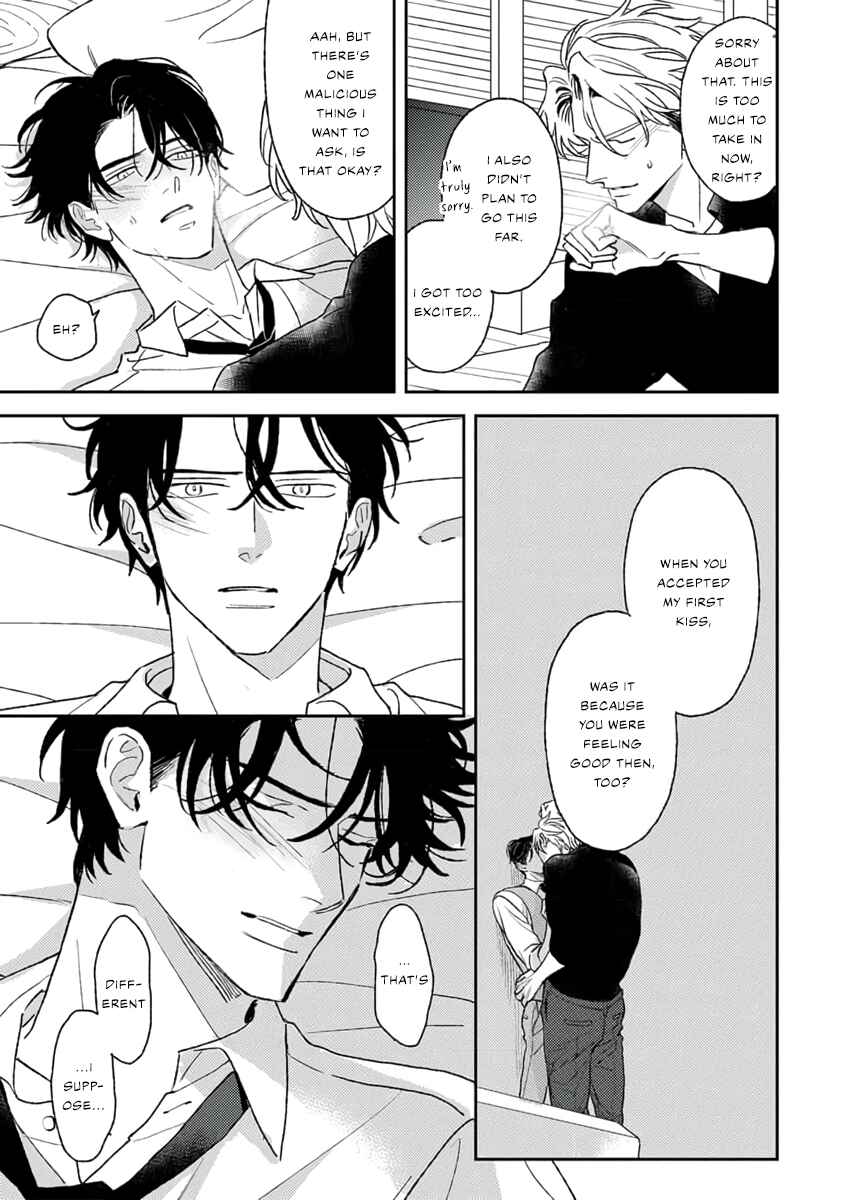 Page 12 Chapter 2 Matteiru Otoko