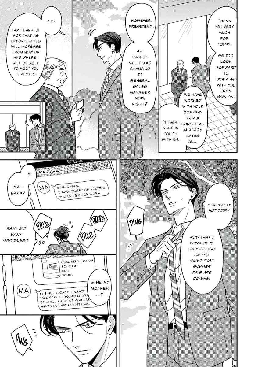 Page 16 Chapter 2 Matteiru Otoko