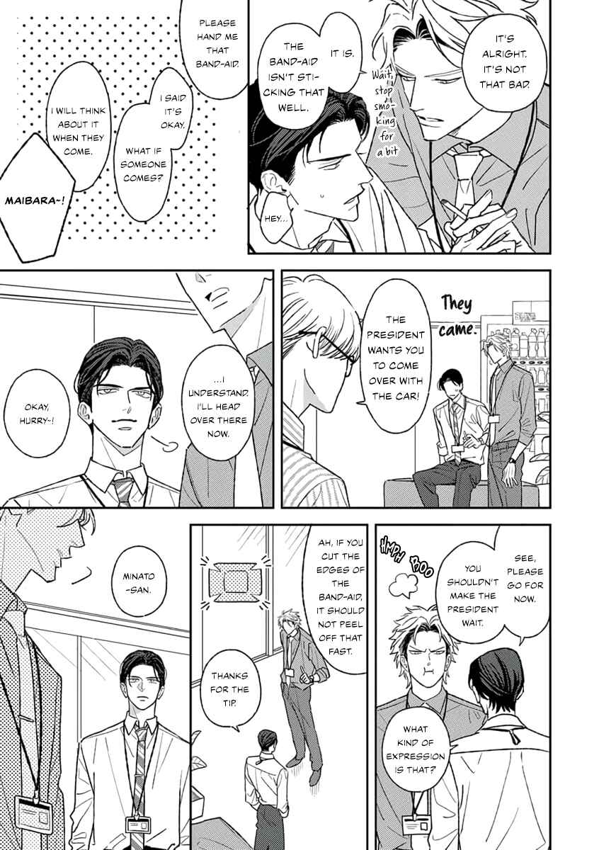 Page 20 Chapter 2 Matteiru Otoko