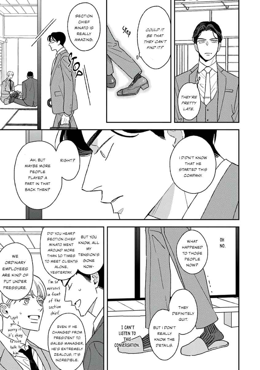Page 24 Chapter 2 Matteiru Otoko
