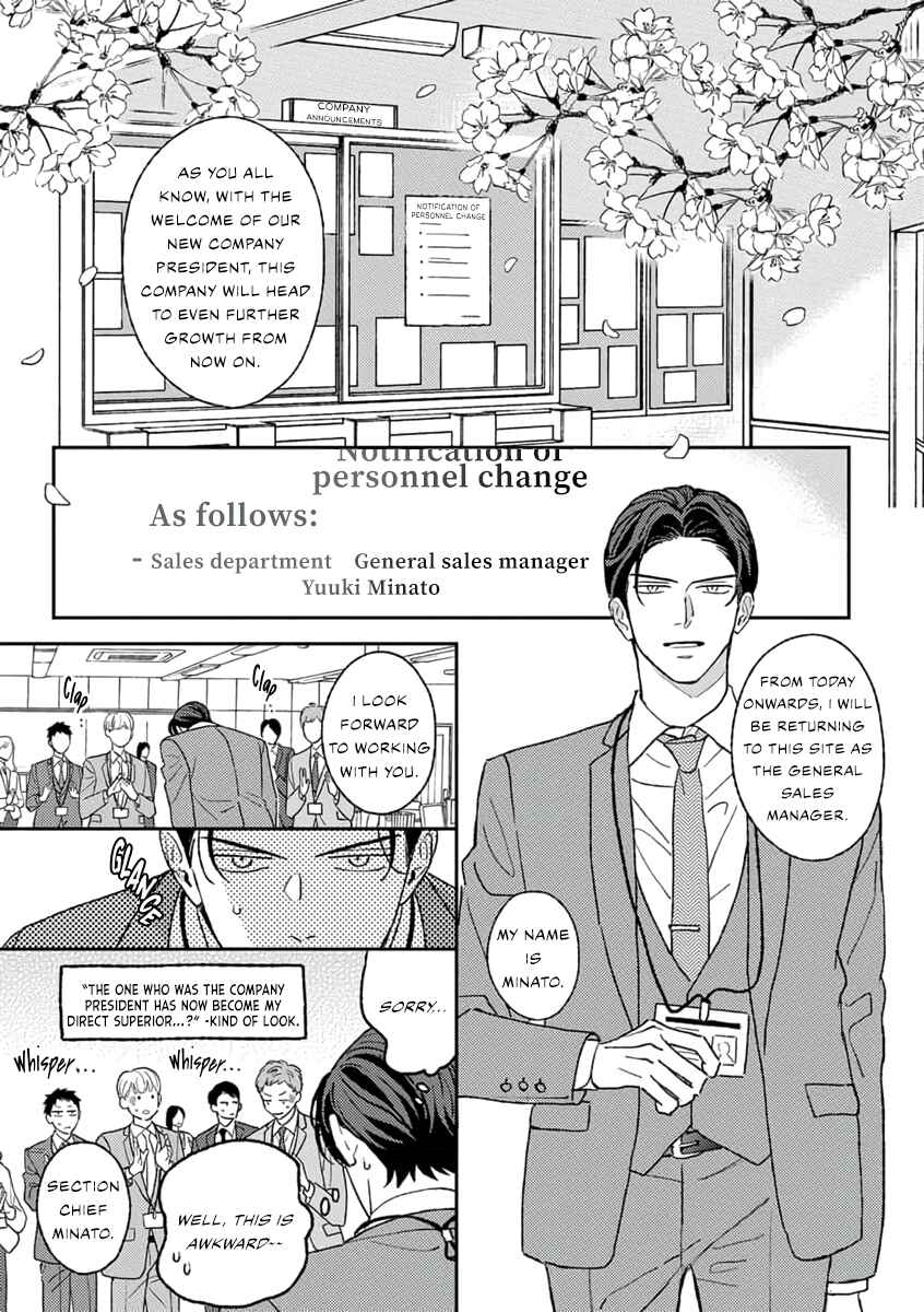 Page 4 Chapter 2 Matteiru Otoko