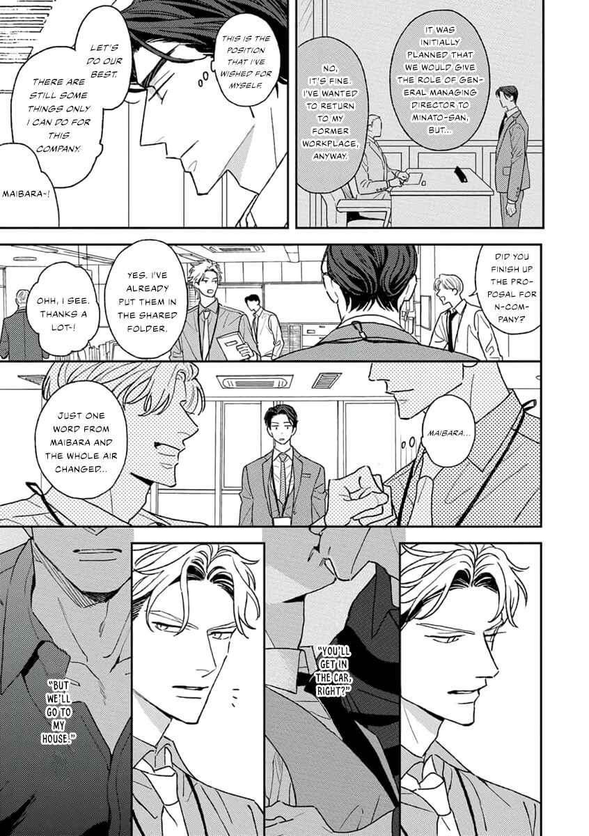 Page 6 Chapter 2 Matteiru Otoko
