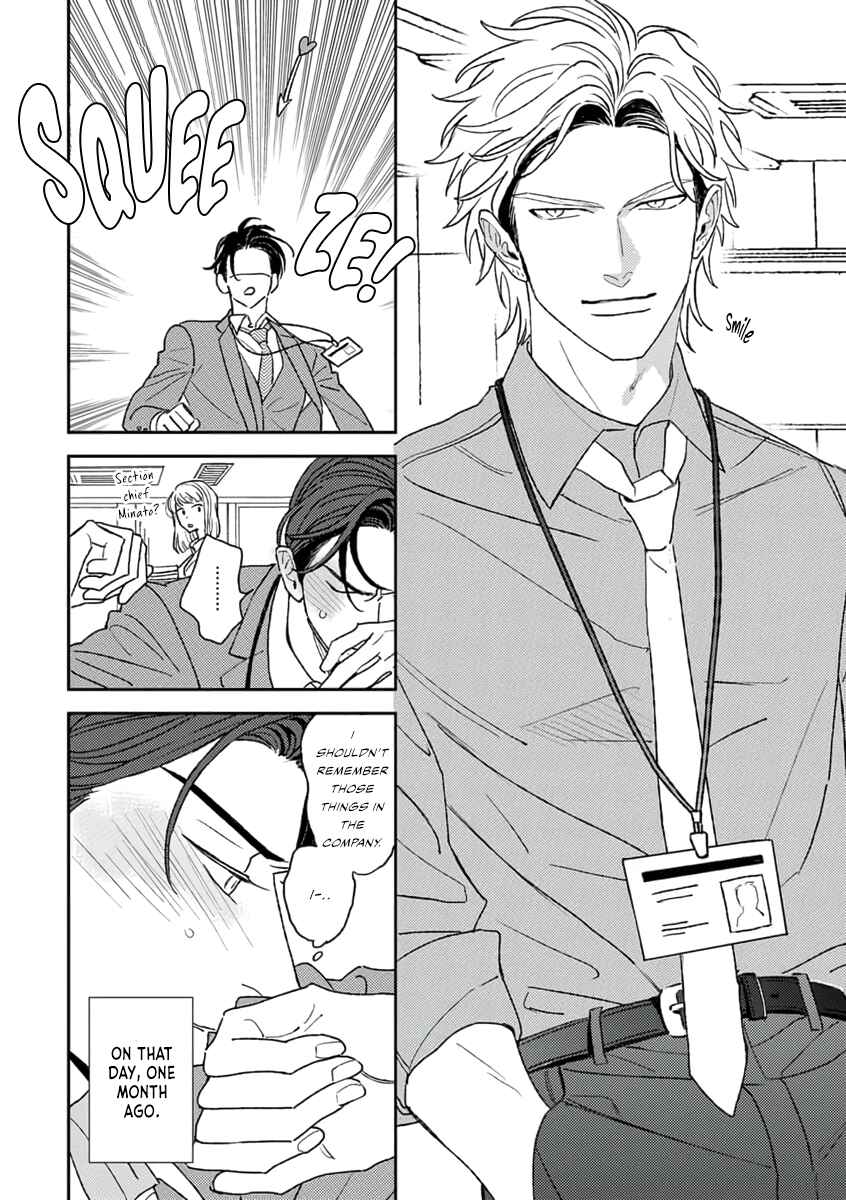 Page 7 Chapter 2 Matteiru Otoko