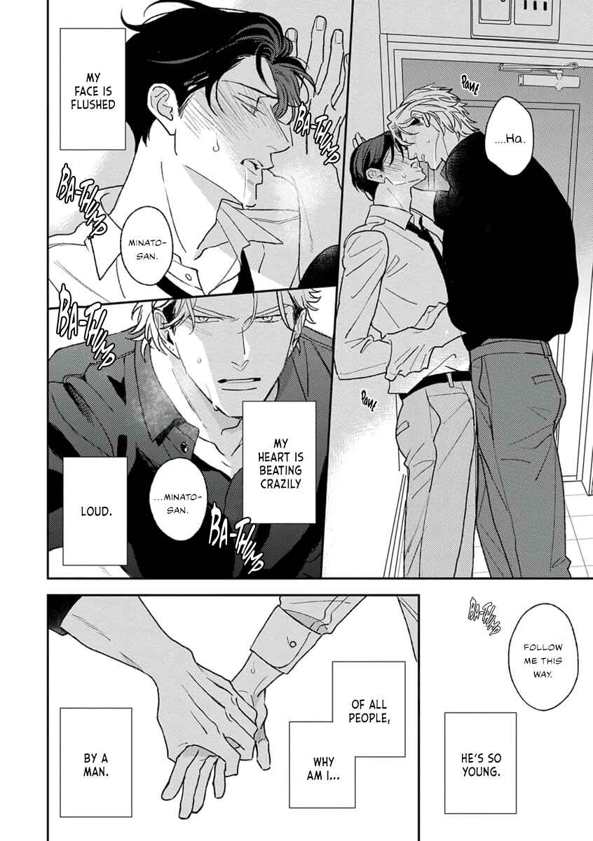Page 9 Chapter 2 Matteiru Otoko